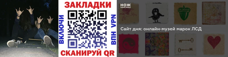 Купить наркотики цена Боровск мега как зайти  Конопля  Мефедрон  Галлюциногенные грибы  ГАШ  СК 