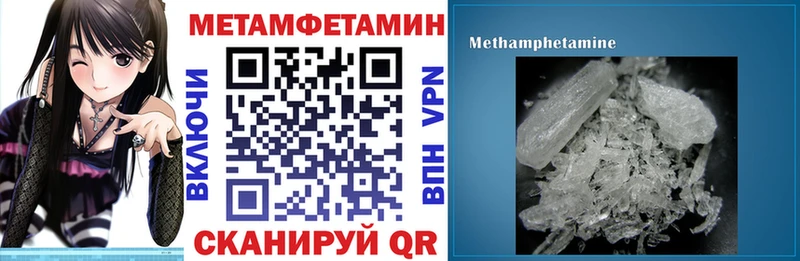 Амфетамин VHQ  наркотики  Боровск 