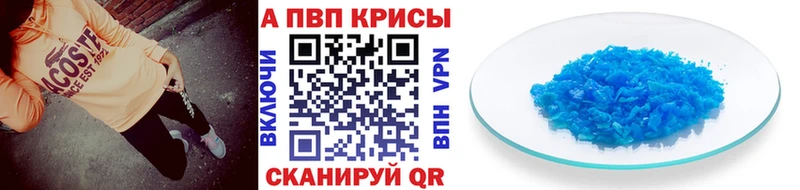 MEGA маркетплейс  закладка  Боровск  A PVP мука 