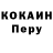 Кодеиновый сироп Lean Purple Drank Andrey Duborezov