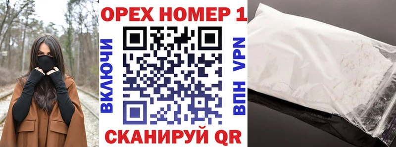 COCAIN Колумбийский  OMG как войти  площадка состав  Боровск 