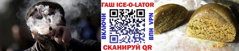Гашиш Изолятор  кракен   Боровск 