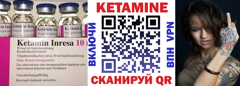 наркошоп  darknet телеграм  Кетамин ketamine  Боровск 
