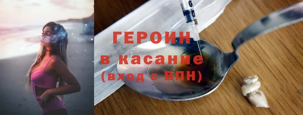 кристаллы Абдулино