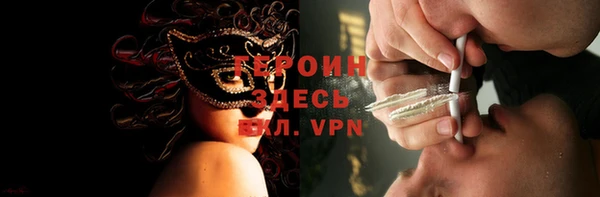 герыч Алзамай