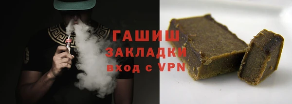 герыч Алзамай
