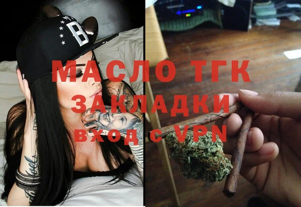 ГАЛЛЮЦИНОГЕННЫЕ ГРИБЫ Абинск