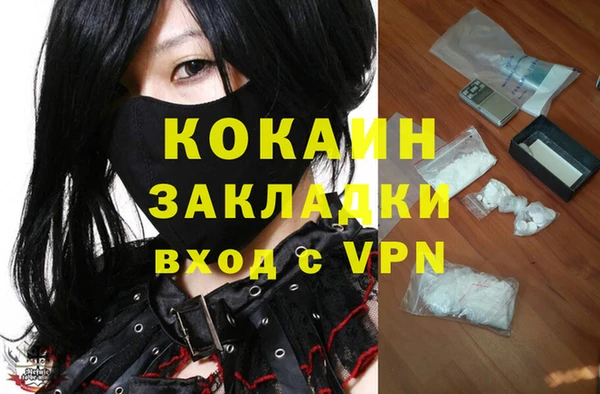 кокаин Семёнов