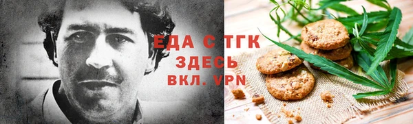 винт Армянск