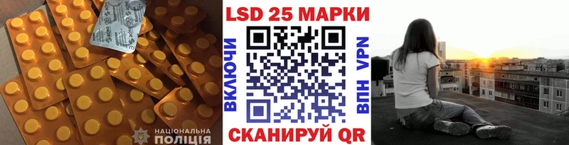 LSD-25 экстази кислота  Боровск 