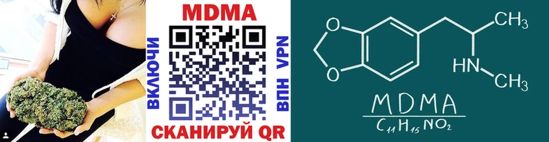 МДМА crystal Боровск
