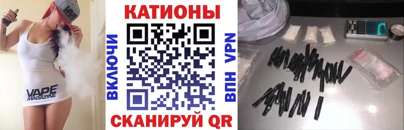 МЯУ-МЯУ 4 MMC  Боровск 