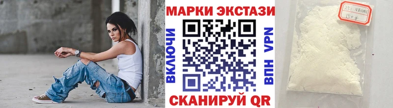 Наркотические марки 1,5мг  как найти наркотики  Боровск 